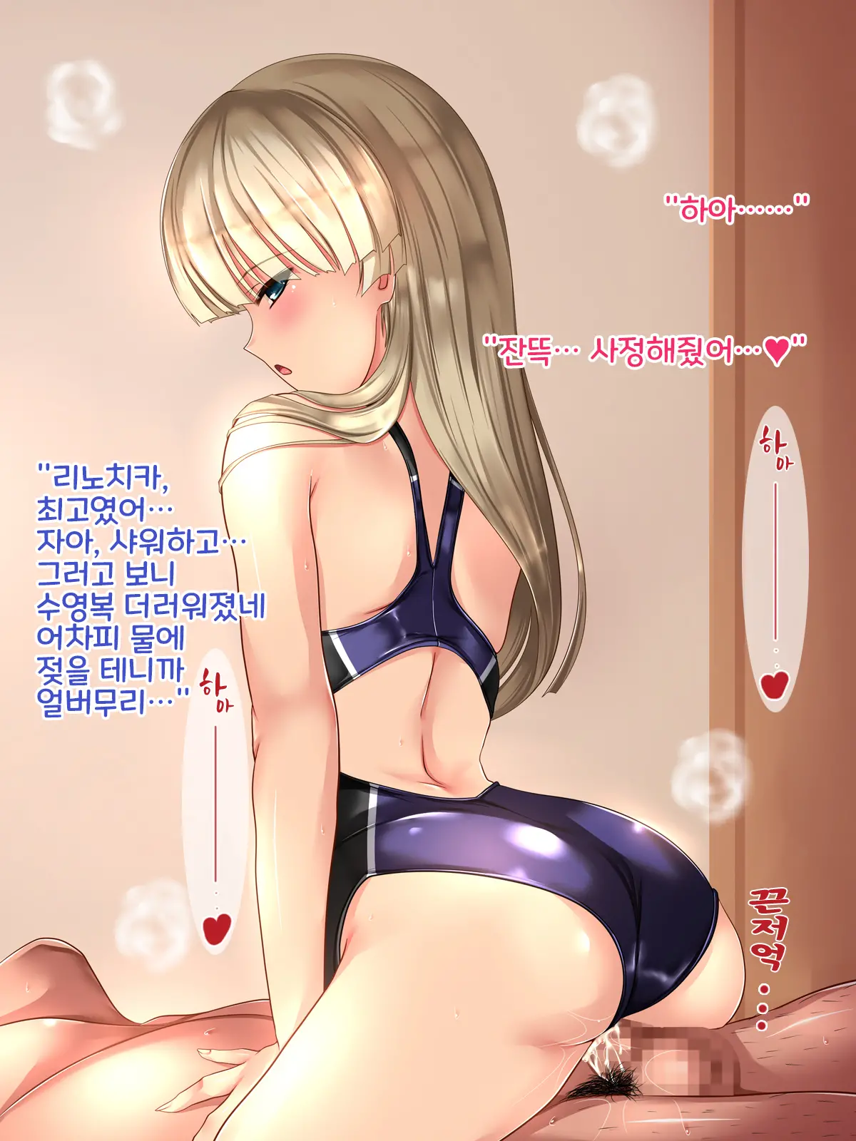 Tenshi No Youna Half Meikko O Okashitara Muku Na Mama Kairaku Ochi Shita No De Chitsunai Shasei Shitsuzukete Haramaseta Kedo Houritsujou Wa Konoko Douna Rundarou Na? Na Hanashi